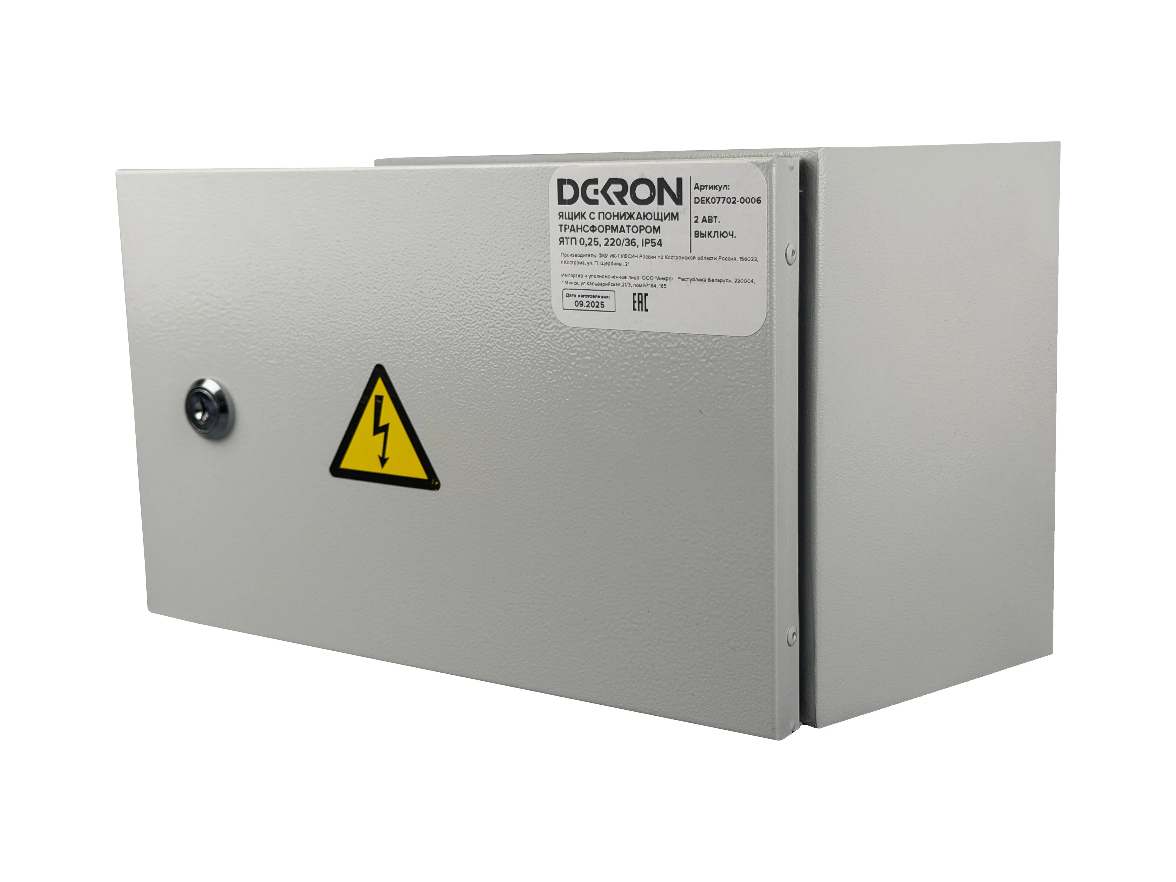 Ящик с понижающим трансформатором ЯТП 0.25 220/36В (2 авт. выкл.) IP54 DEKRON - Фото 3