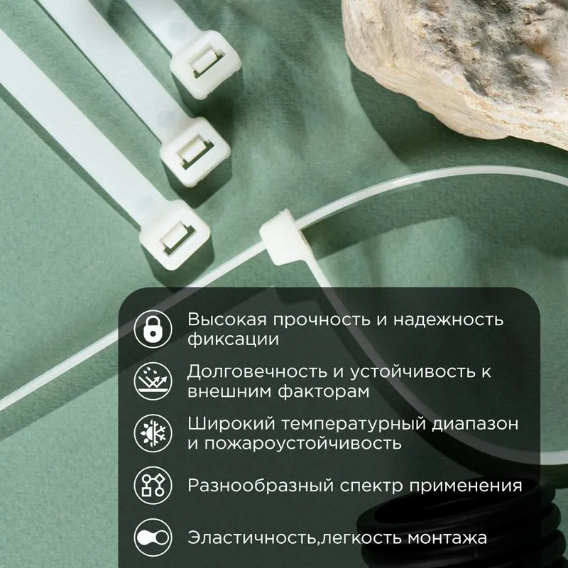 Стяжка нейлоновая с тройным замком 350x4,8мм, белая (100 шт/уп) REXANT - Фото 2