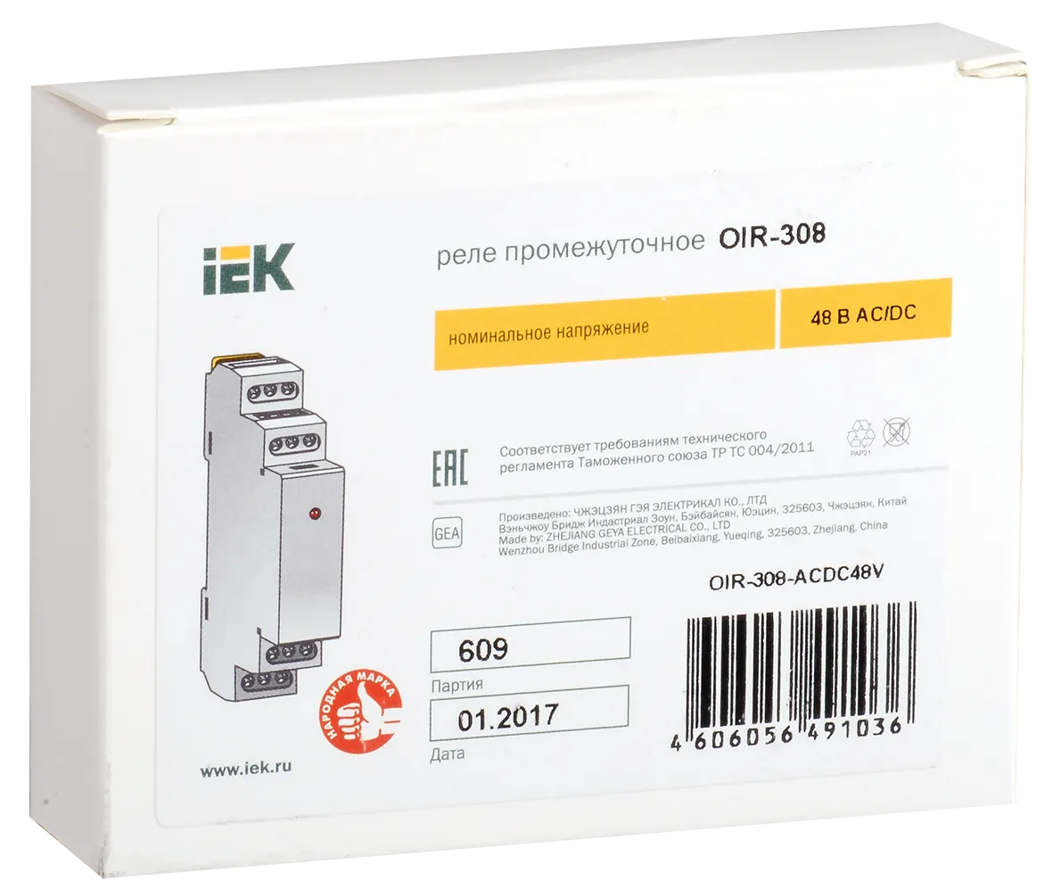 Реле промежуточное модульное OIR 3 контакта 8А 48В AC/DC IEK - Фото 2