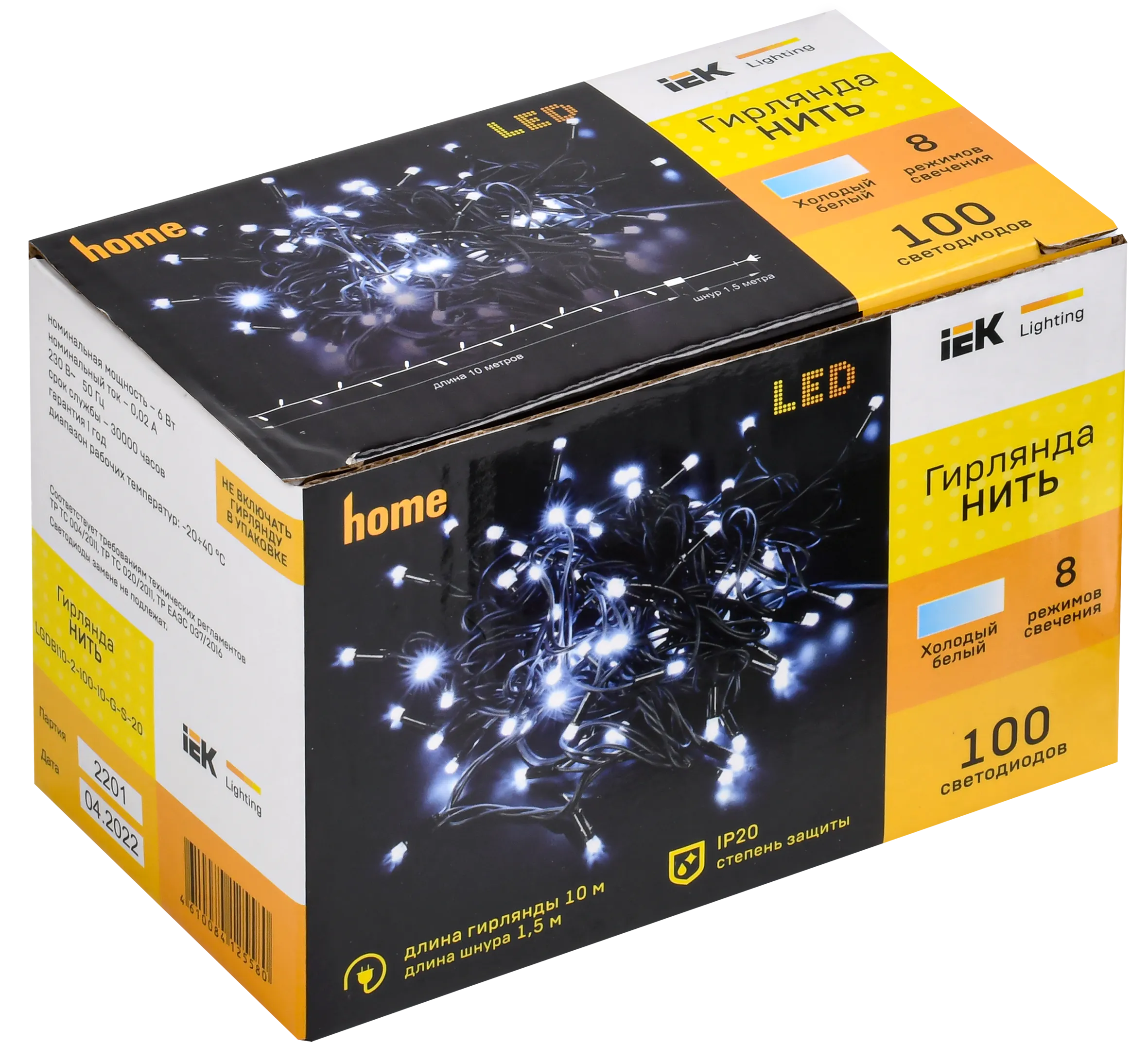 LIGHTING Гирлянда нить 10м 100 светодиодов белый свет IP20 зеленый шнур 1,5м 230В контроллер 8 сцен IEK