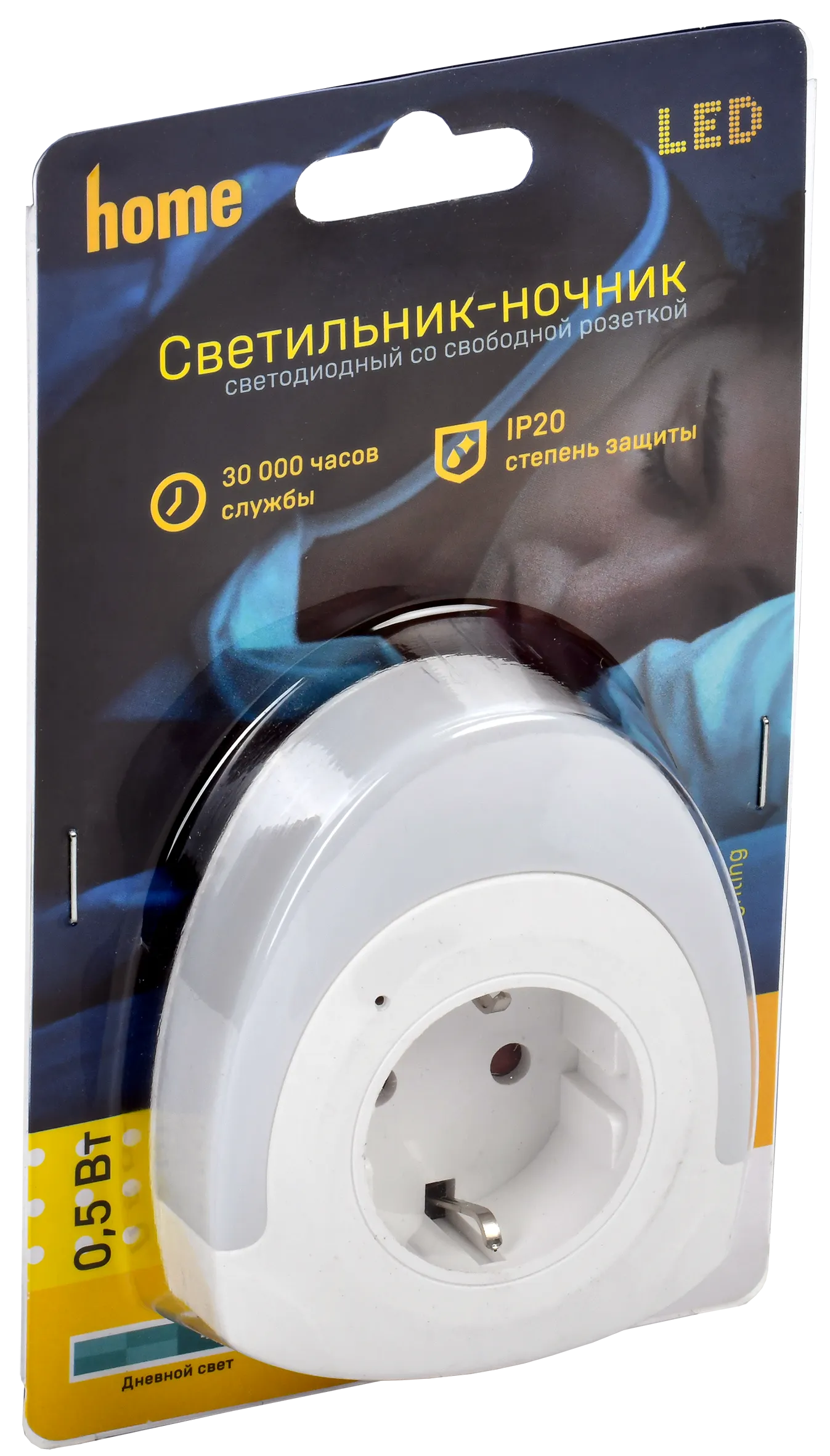 LIGHTING Светильник-ночник светодиодный 002 овал со свободной розеткой 220В IEK