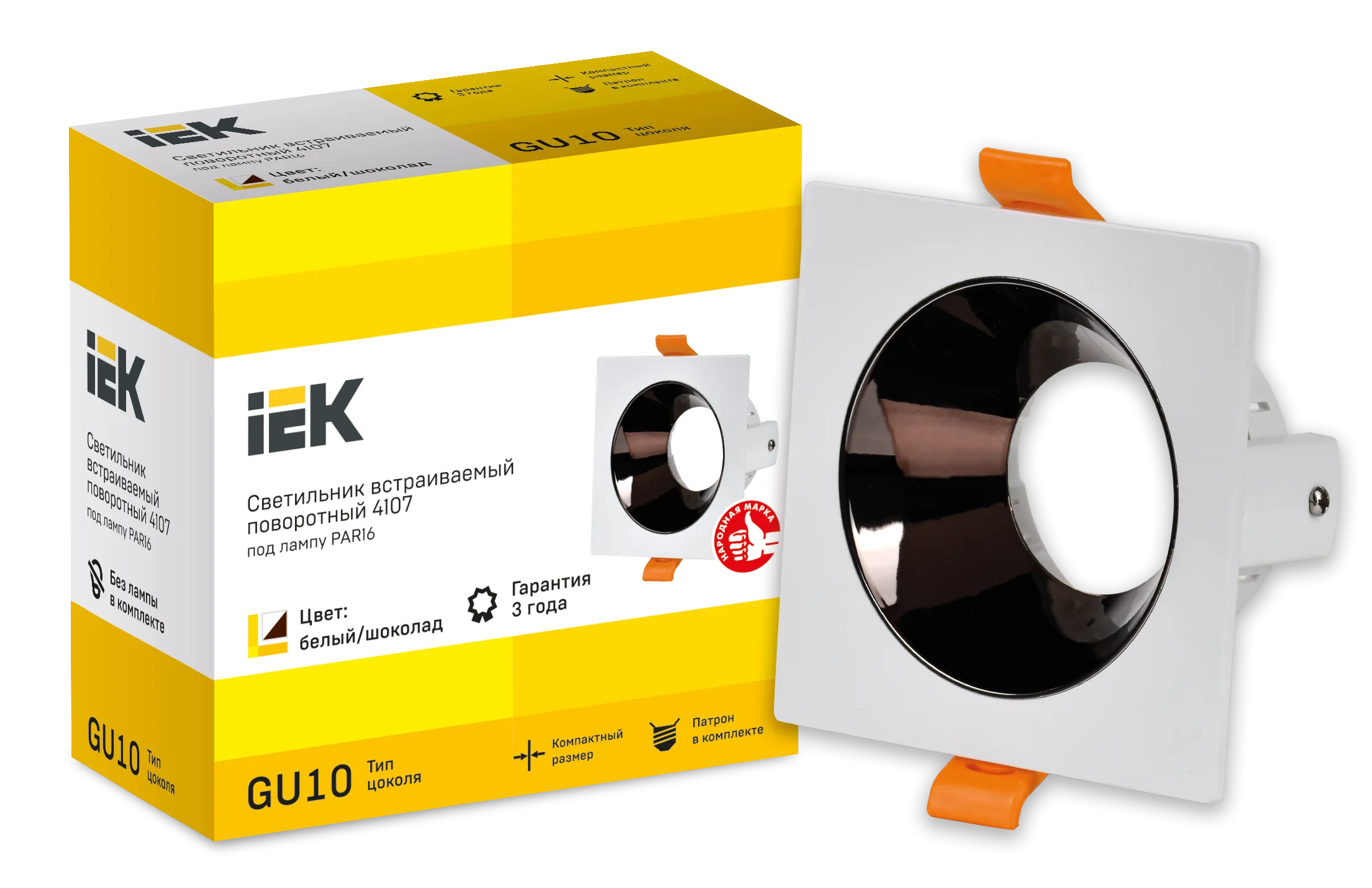 LIGHTING Светильник 4107 встраиваемый поворотный под лампу GU10 белый/шоколад пластик IEK - Фото 4