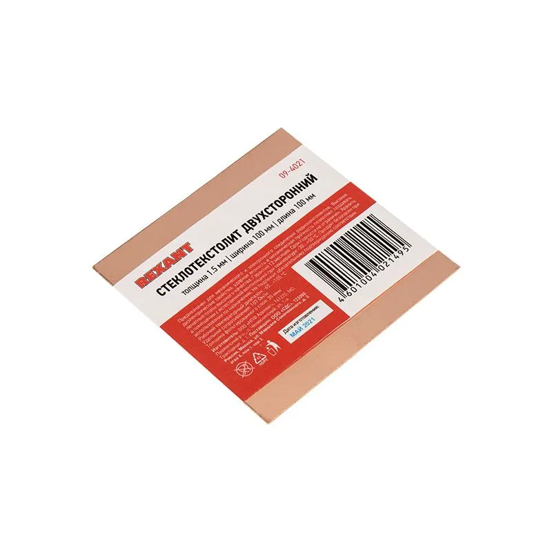 Стеклотекстолит двухсторонний СФ1.5-2-0.35 100х100 мм  REXANT - Фото 3