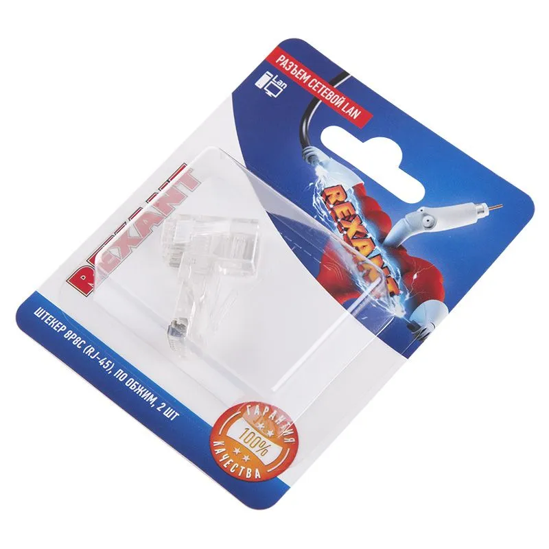 Разъем сетевой LAN на кабель, штекер 8Р8С (RJ-45), под обжим, 2шт.REXANT - Фото 2