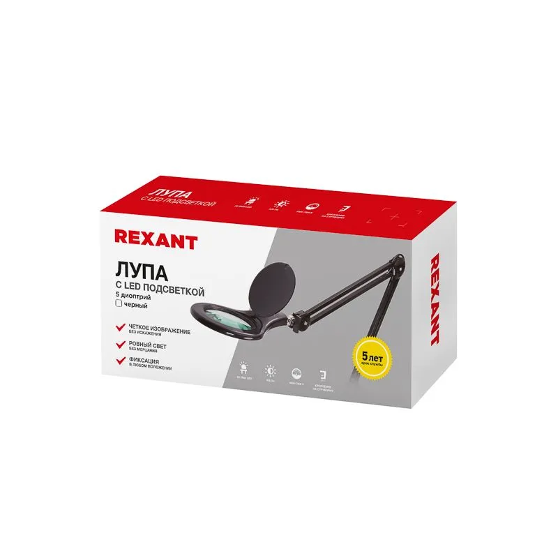Лупа на струбцине круглая 5D с подсветкой 56 SMD LED, ø127мм, белая REXANT - Фото 3