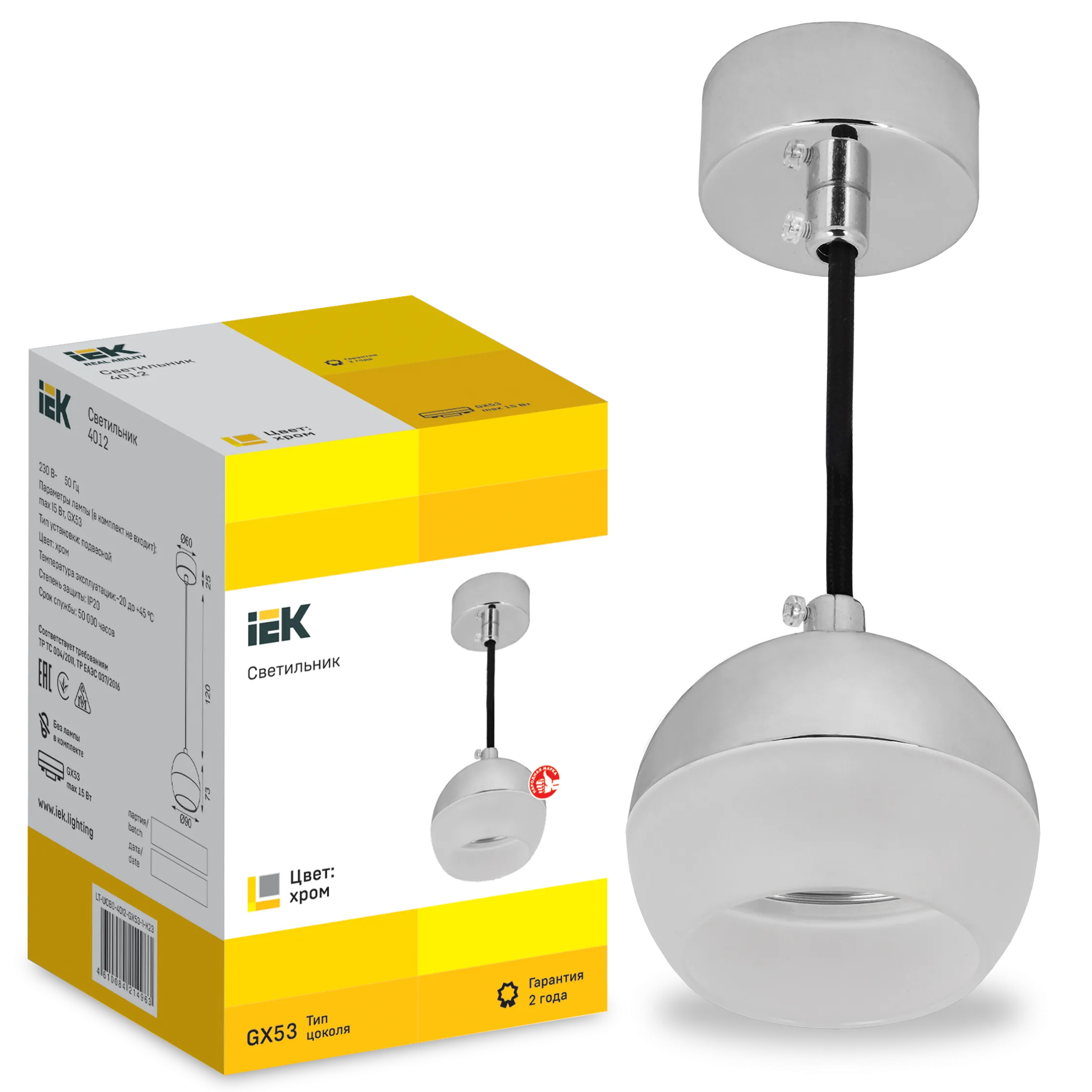 LIGHTING Светильник 4012 подвесной под лампу GX53 хром IEK - Фото 2