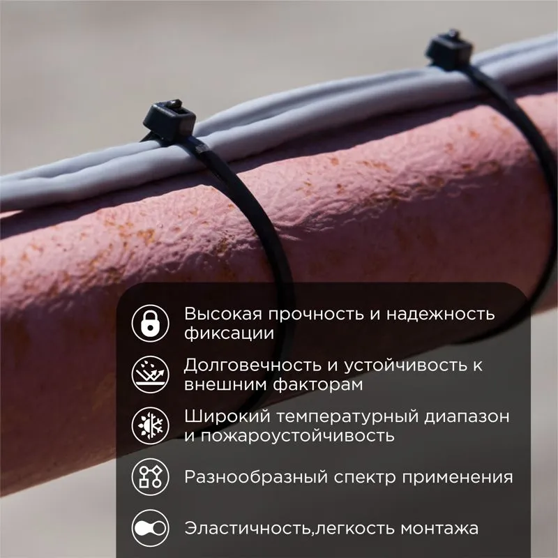Стяжка кабельная нейлоновая 250x4,8мм, черная (100 шт/уп) REXANT - Фото 2