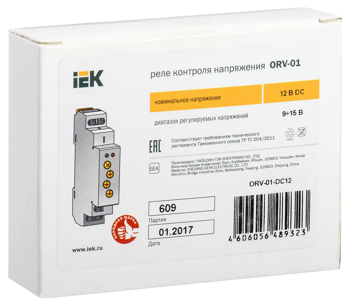 Реле контроля напряжения ORV с блокировкой однофазное 12В DC IEK - Фото 2