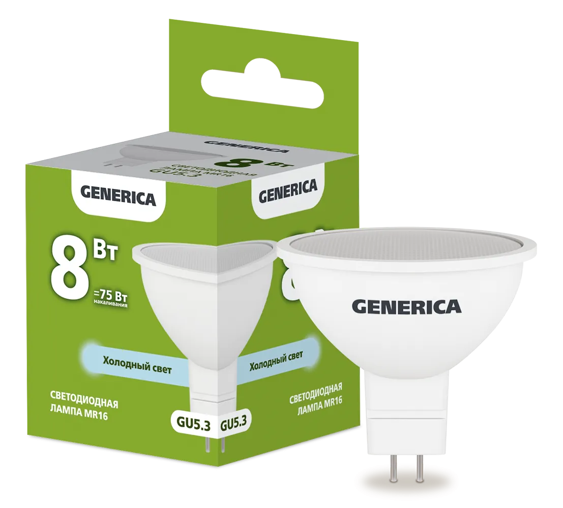 Лампа светодиодная MR16 софит 8Вт 230В 6500К GU5.3 GENERICA LL-MR16-08-230-65-GU5-G