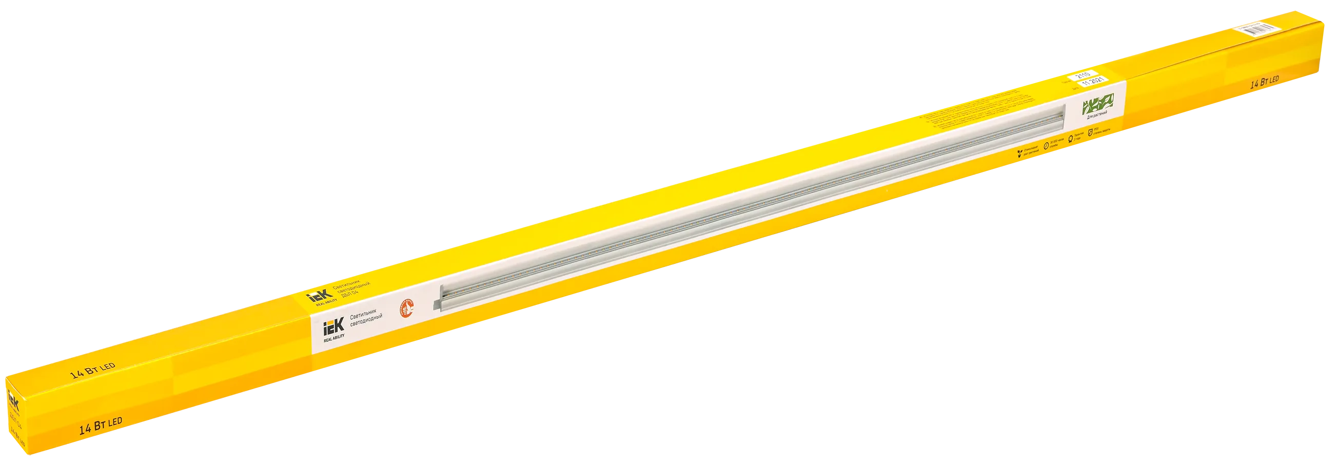 LIGHTING Светильник светодиодный для растений ДБЛ 04 14Вт 1173мм IEK