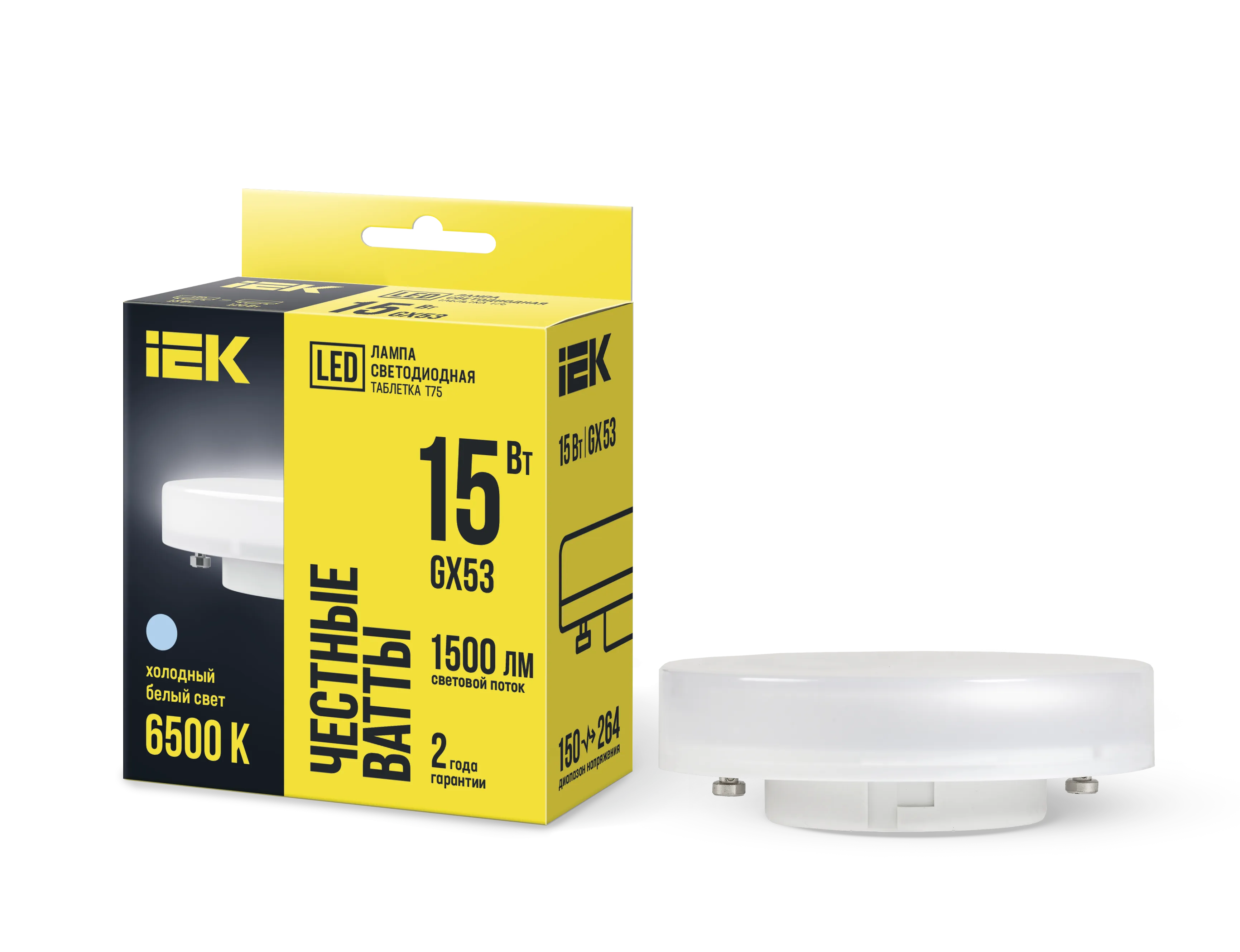 Лампа светодиодная T75 таблетка 15Вт 230В 6500К GX53 IEK LLE-T80-15-230-65-GX53