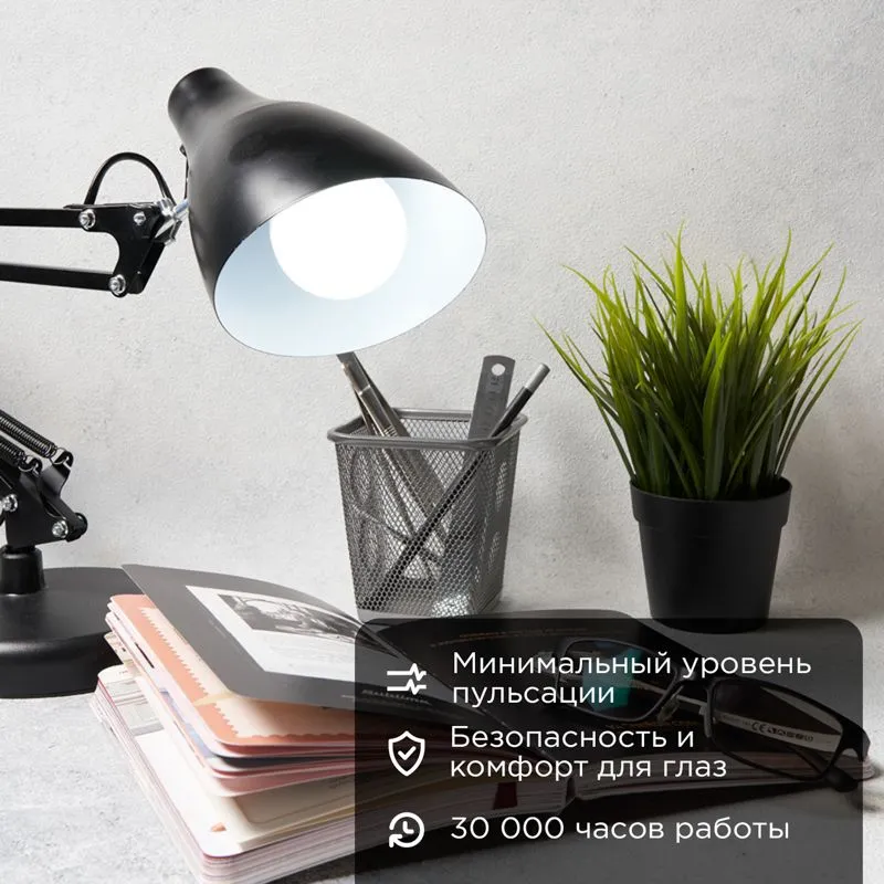 Лампа светодиодная Груша A60 15,5Вт E27 1473Лм 6500K холодный свет REXANT - Фото 2