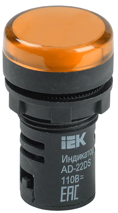 Лампа AD22DS(LED)матрица d=22мм желтый 12В AC/DC IEK