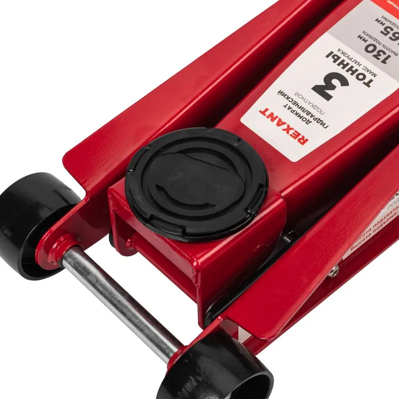 Домкрат гидравлический подкатной 3т профессиональный REXANT - Фото 4