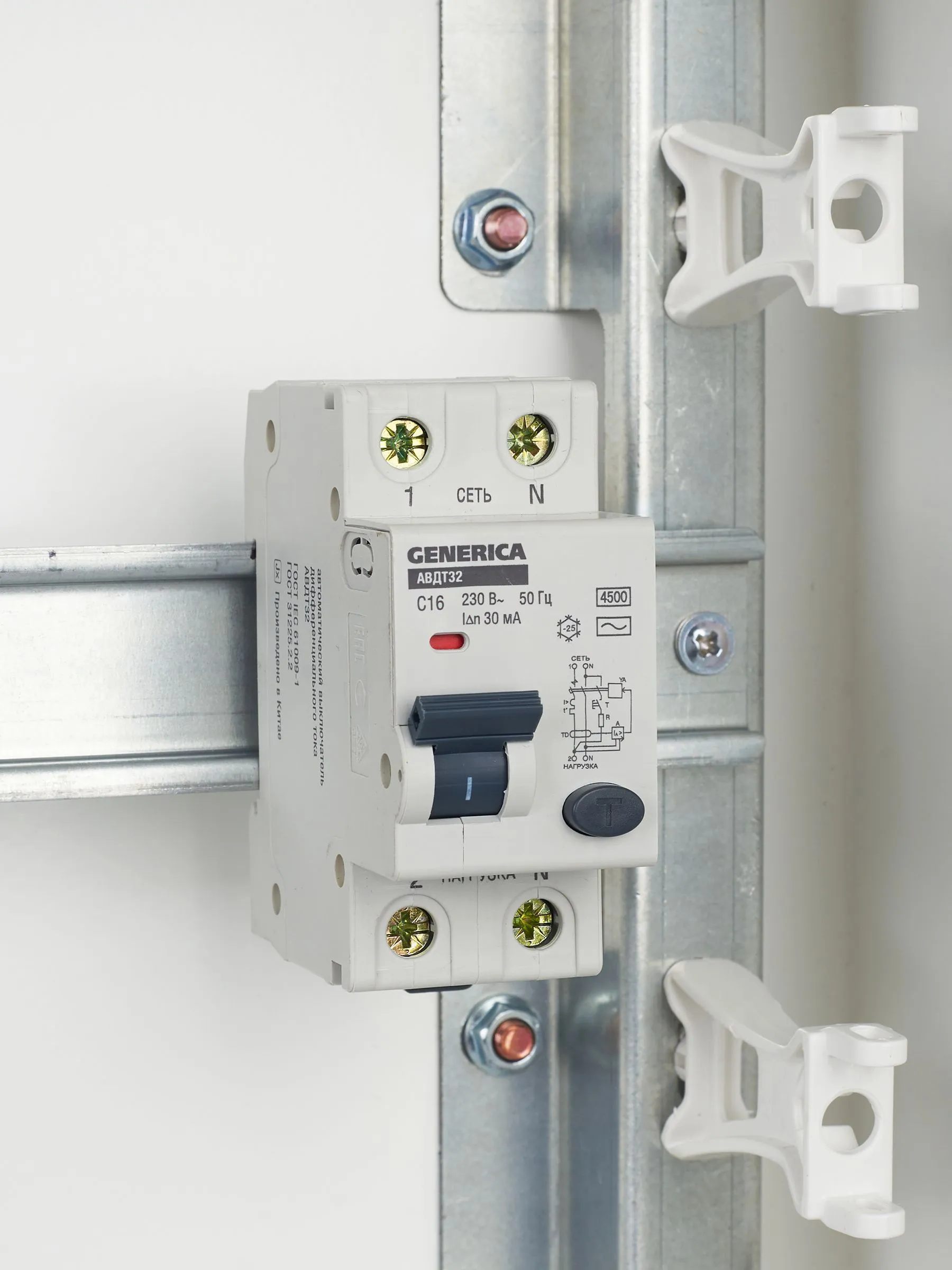 Автоматический выключатель дифференциального тока АВДТ32 C16 GENERICA - Фото 3