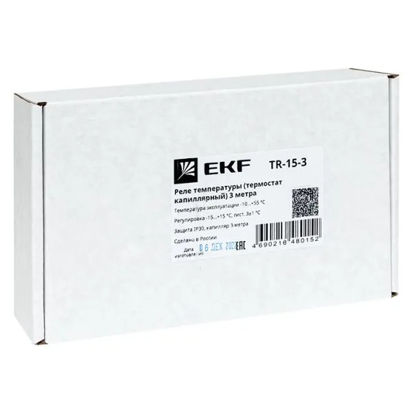 Реле температуры (термостат капиллярный) 3 метра - Фото 2