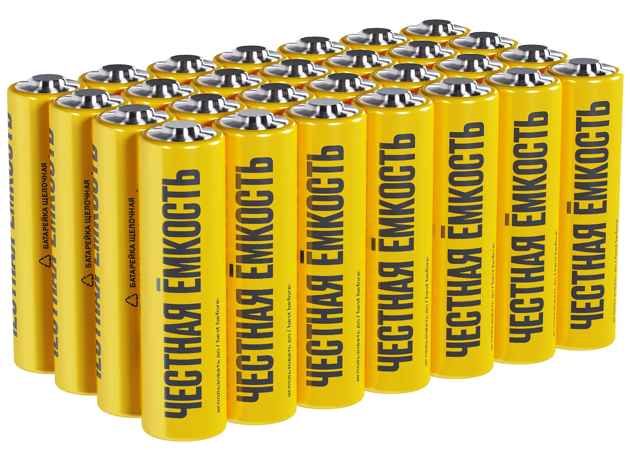 Батарейка щелочная Alkaline LR06/AA (10шт/бокс) IEK - Фото 2