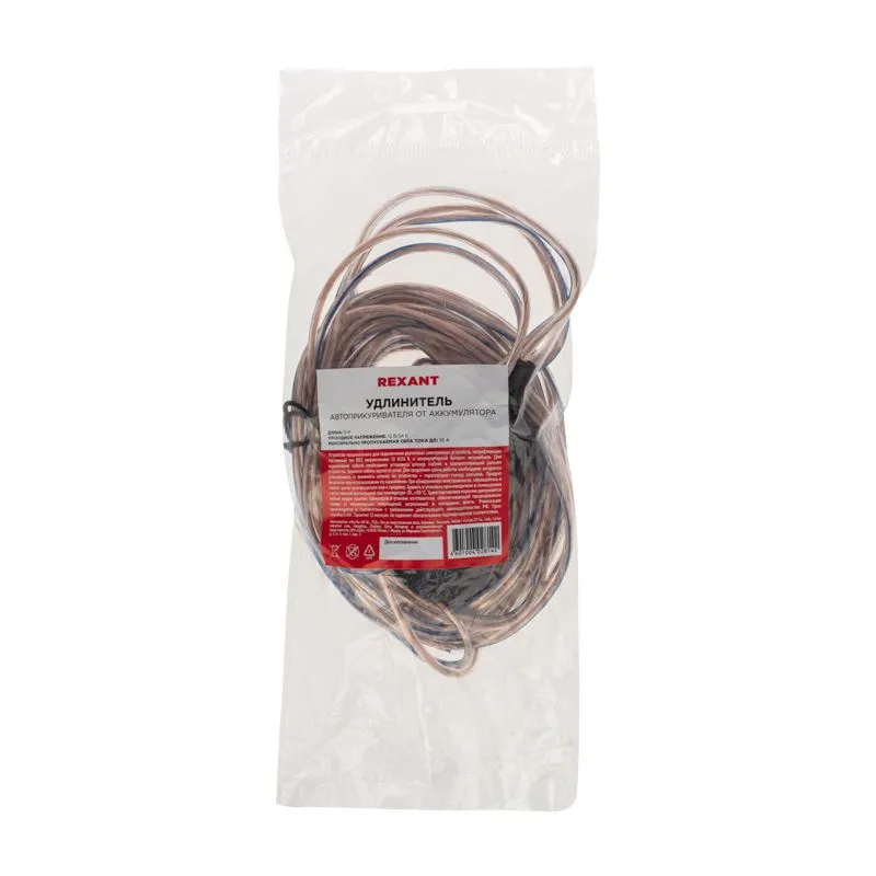 Удлинитель автоприкуривателя от аккумулятора 5м REXANT - Фото 2