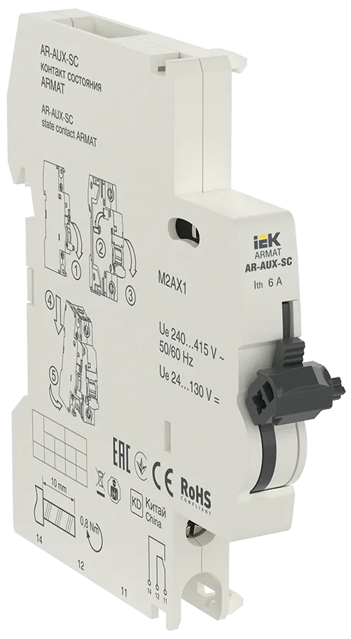 ARMAT Контакт состояния AR-AUX-SC 240...415В IEK