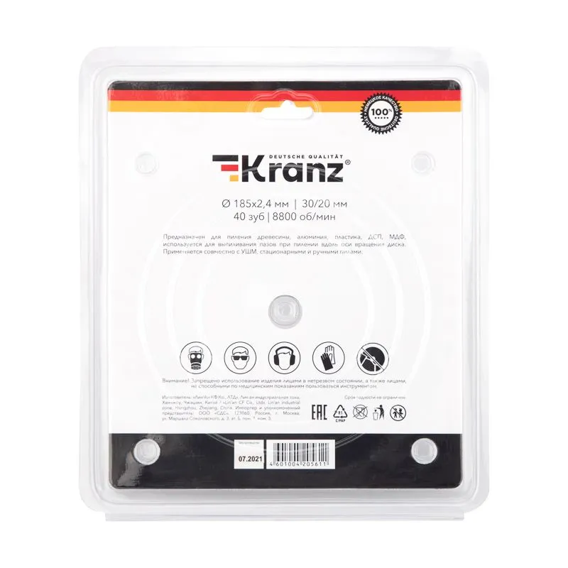 Диск пильный 185 мм х 40 зуб х 30/20 мм KRANZ - Фото 4