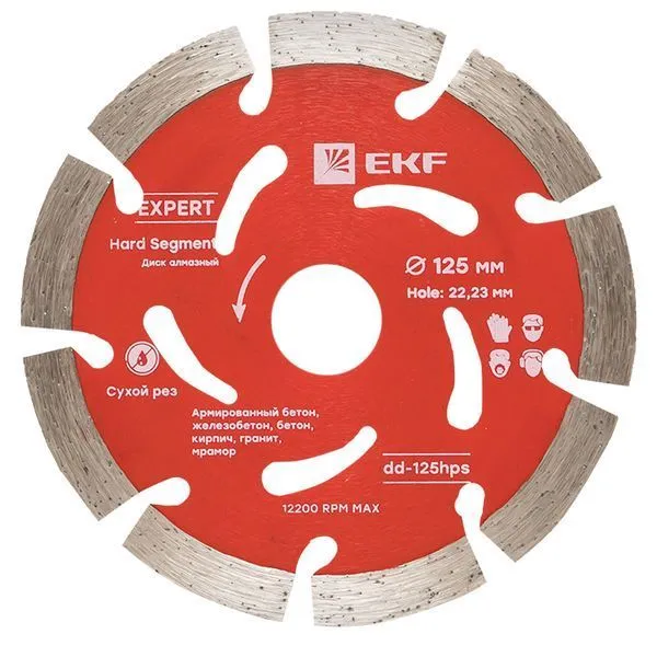 Диск алмазный Hard Segment (125х22.23 мм) EKF Expert dd-125hps