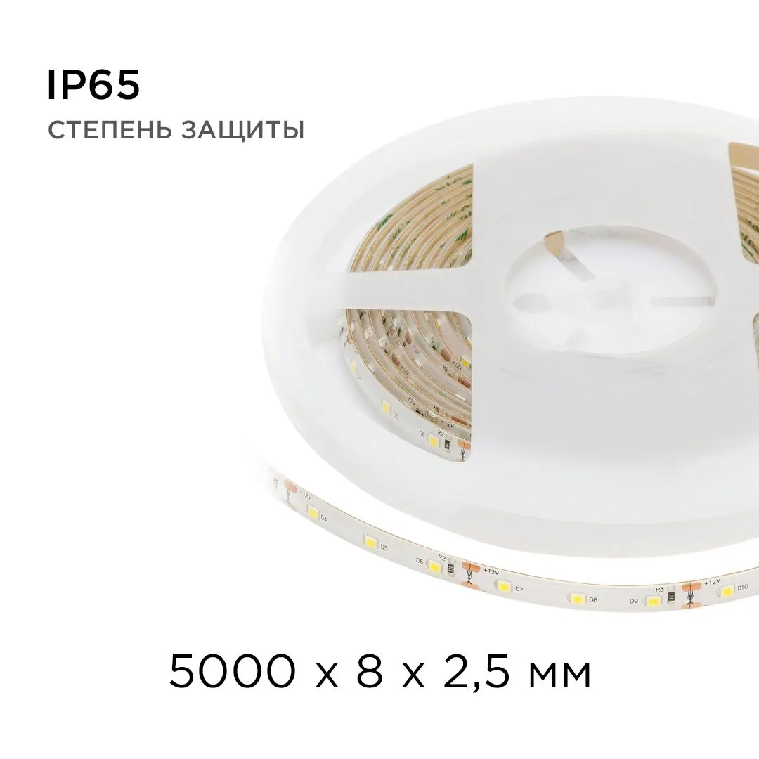 Лента светодиодная СТ smd3528 60д/м 12В 3000К IP65 5м Apeyron - Фото 7