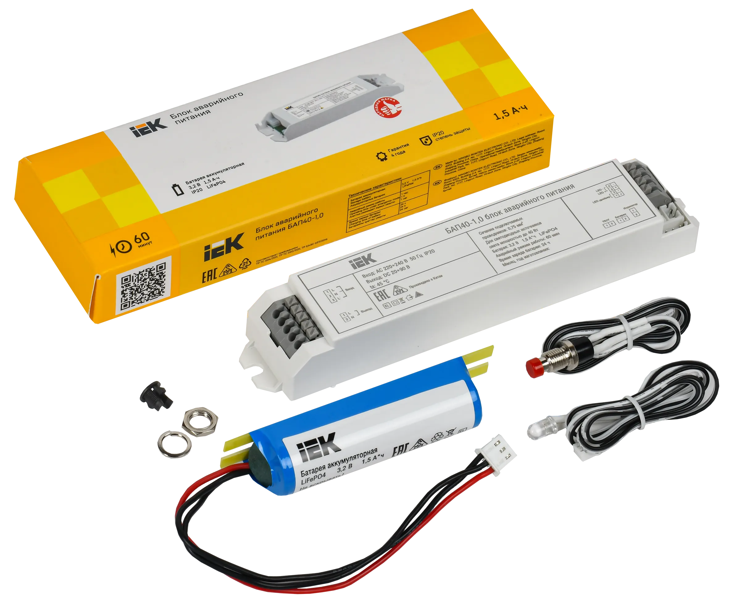 Блок аварийного питания БАП40-1,0 для LED IEK - Фото 2