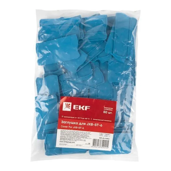 Заглушка для JXB-ST-6 синяя EKF - Фото 2