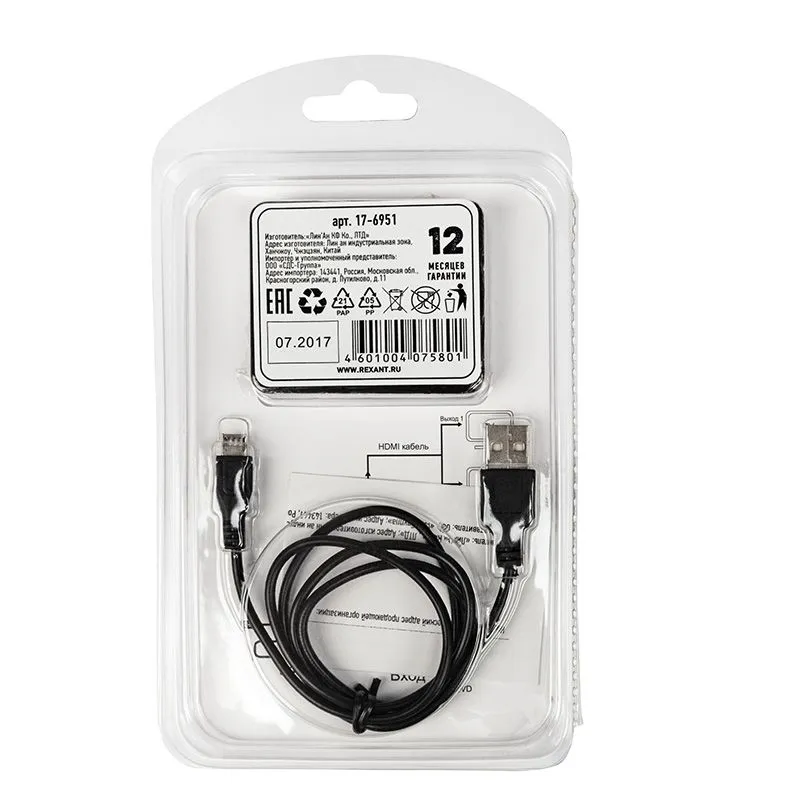 Делитель гнездо HDMI на 2 гнезда HDMI, пластик REXANT - Фото 5