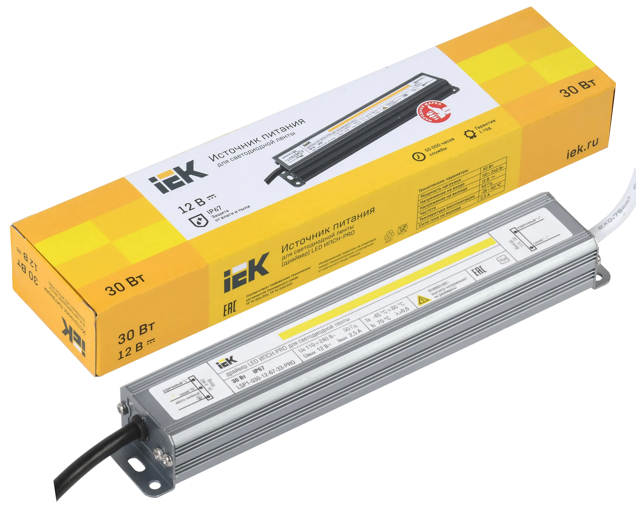 Драйвер LED ИПСН-PRO 30Вт 12В блок-шнуры IP67 IEK - Фото 2