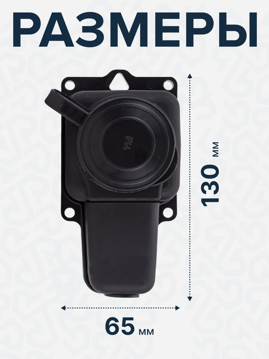 Розетка РП-16-131 одноместная каучуковая переносная с заземляющим контактом брызгозащищенная черная - Фото 6