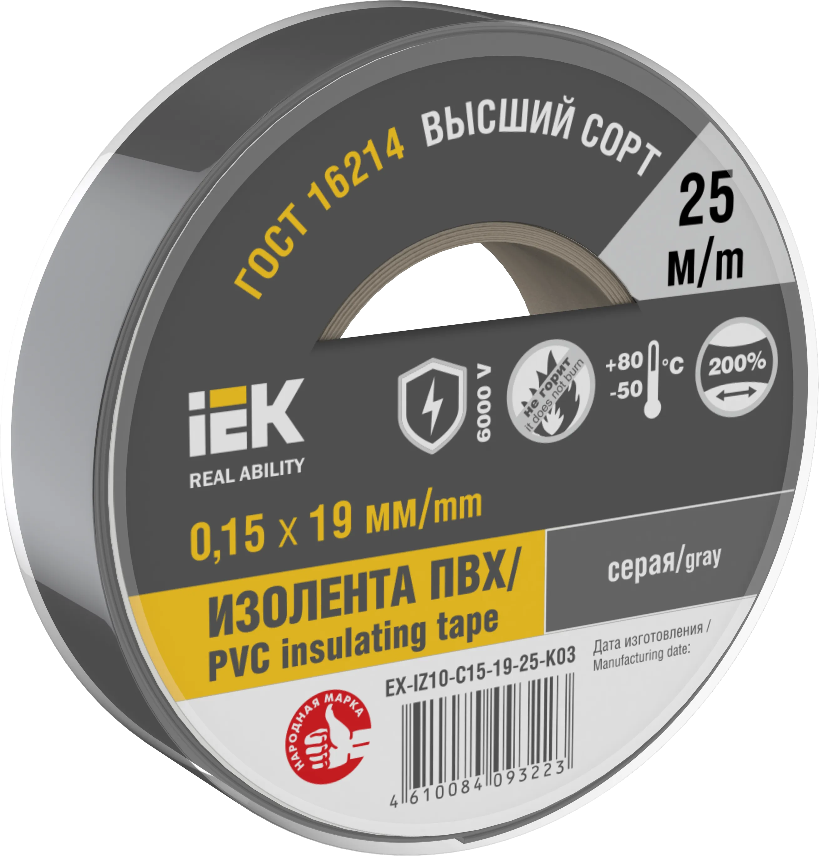 MIXTAPE 7 Изолента 0,15х19мм серая 25м IEK