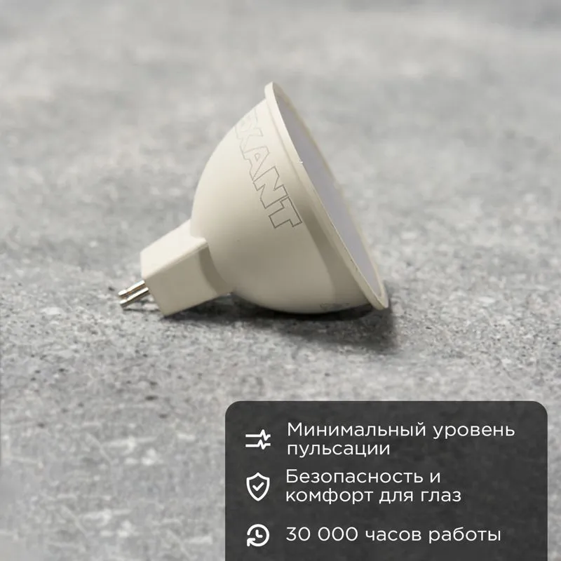 Лампа светодиодная Рефлектор 7,5Вт 650Лм GU5.3 2700K теплый свет REXANT - Фото 2