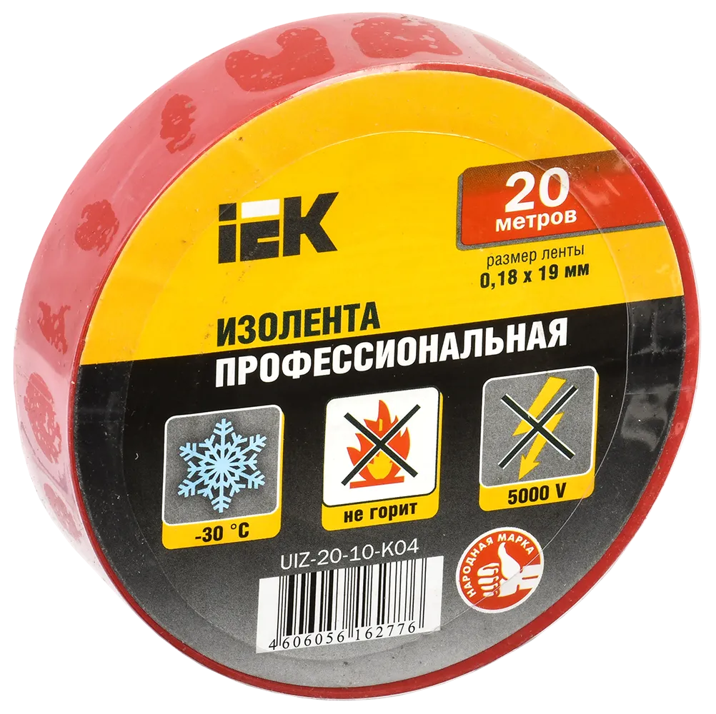MIXTAPE 5 Изолента 0,18х19мм красная 20м IEK - Фото 2