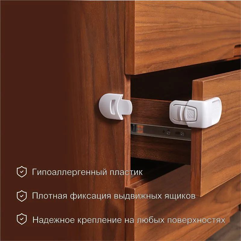 Внешний замок-блокиратор для выдвижных ящиков скругленный (1 шт/уп)  HALSA - Фото 2