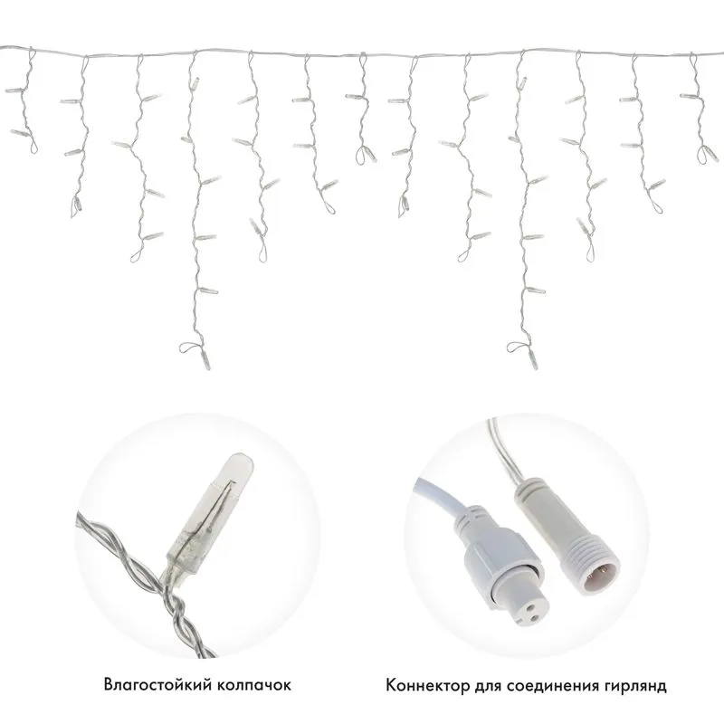 Гирлянда светодиодная Бахрома (Айсикл) 2,4х0,6м 88 LED ТЕПЛЫЙ БЕЛЫЙ прозрачный ПВХ IP65 постоянное свечение 230В нужен блок 303-500-1 NEON-NIGHT - Фото 2