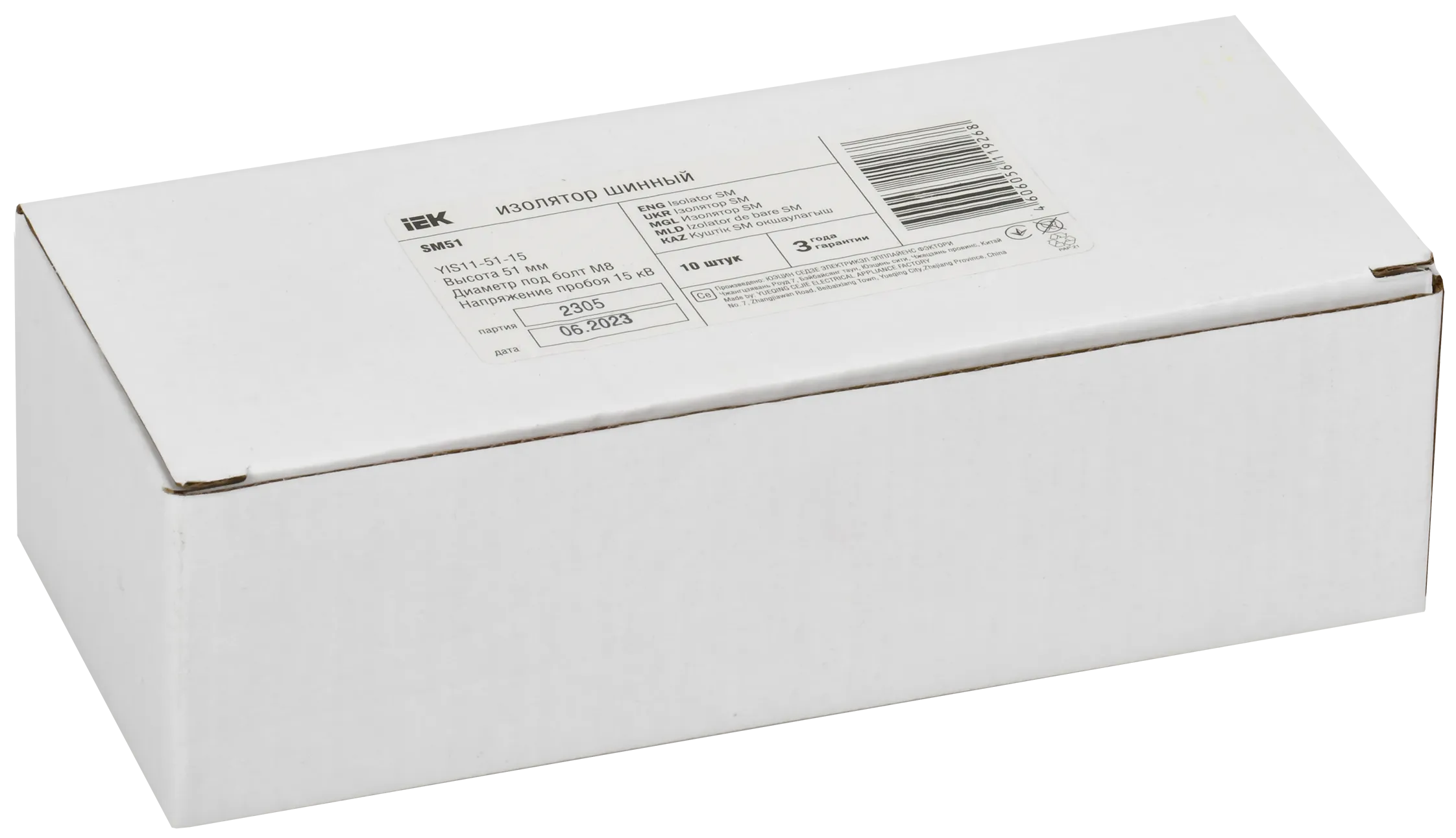 Изолятор SM51 (М8) силовой IEK - Фото 2
