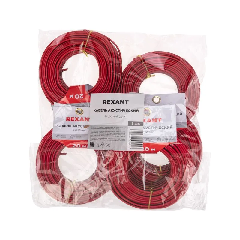 Кабель акустический 2х1,50мм², красно-черный, мини-бухта 20м REXANT - Фото 5