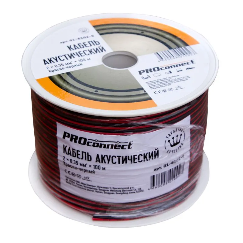Кабель акустический 2х0,35мм², красно-черный, 100м PROconnect - Фото 2