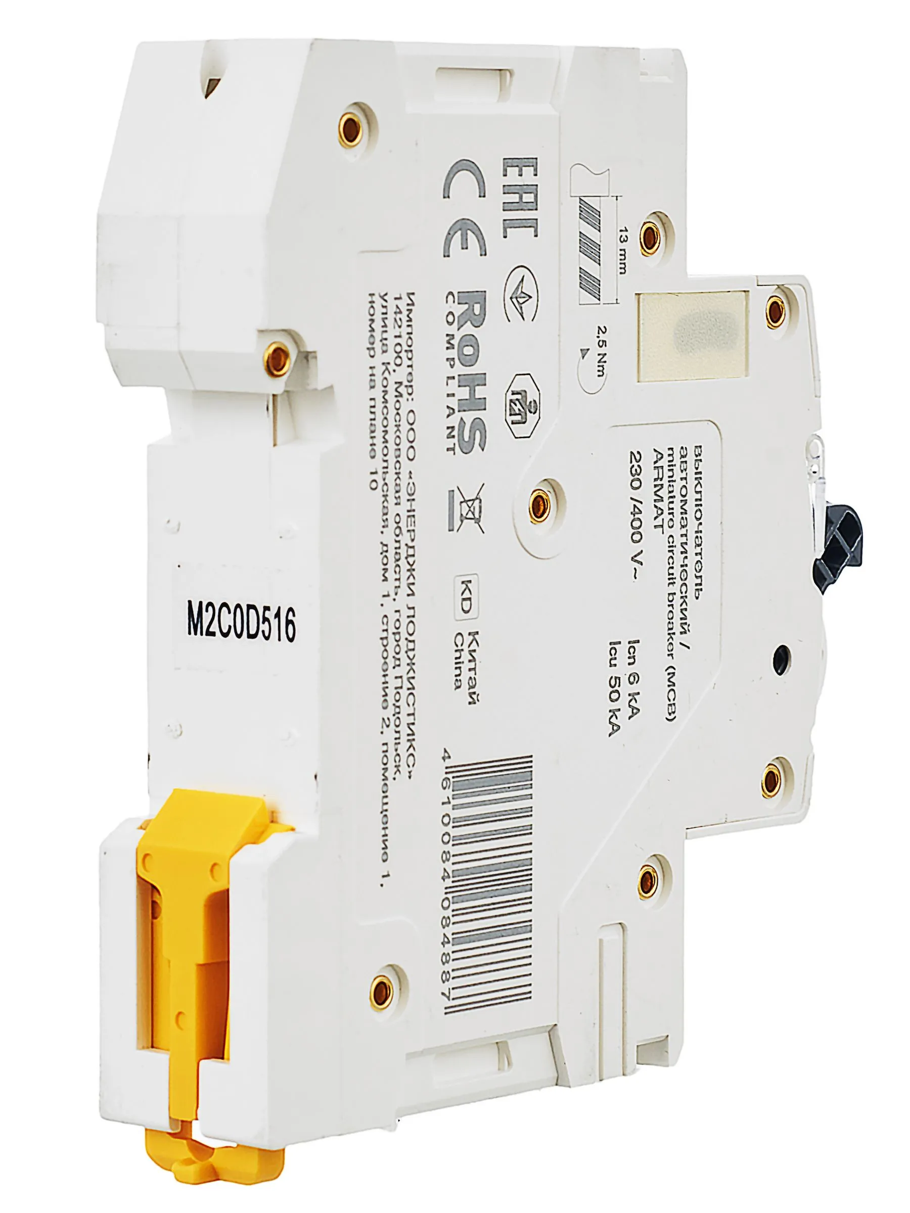 ARMAT Автоматический выключатель M06N 1P C 0,5А IEK - Фото 10