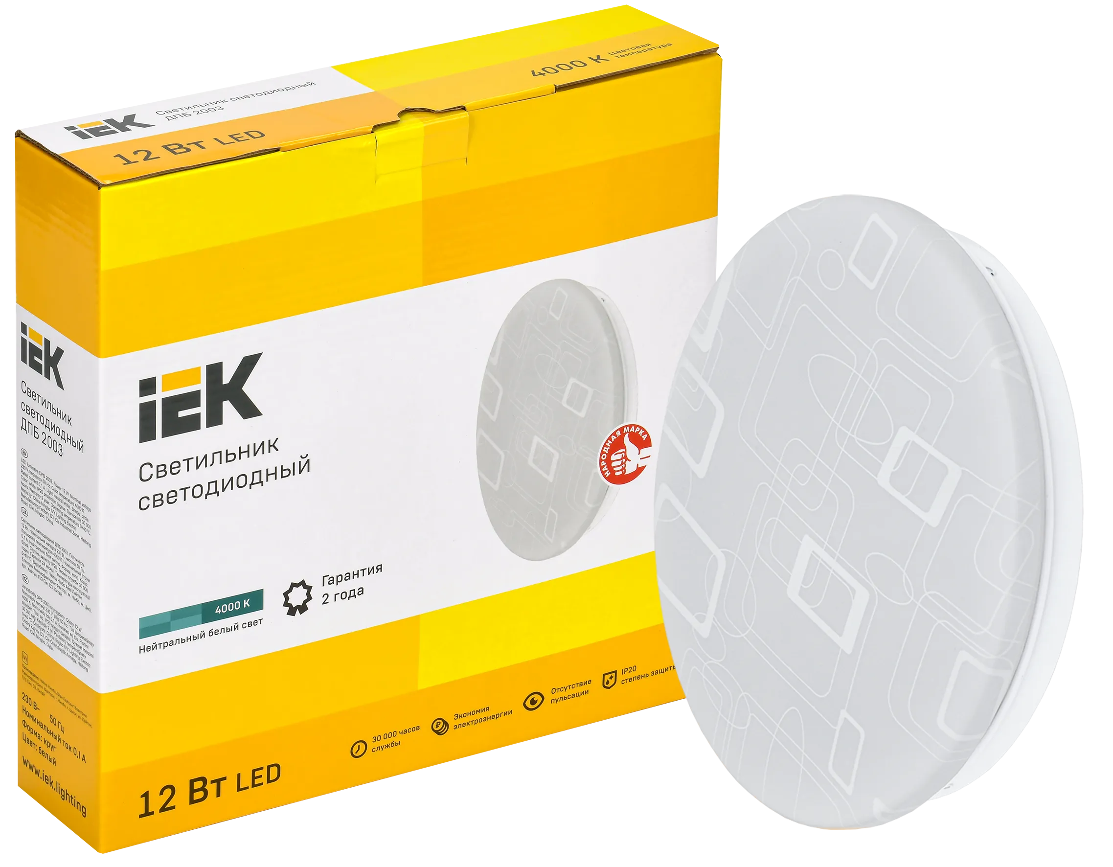Светильник светодиодный ДПБ 2003 12Вт IP20 4000К круг белый IEK - Фото 2
