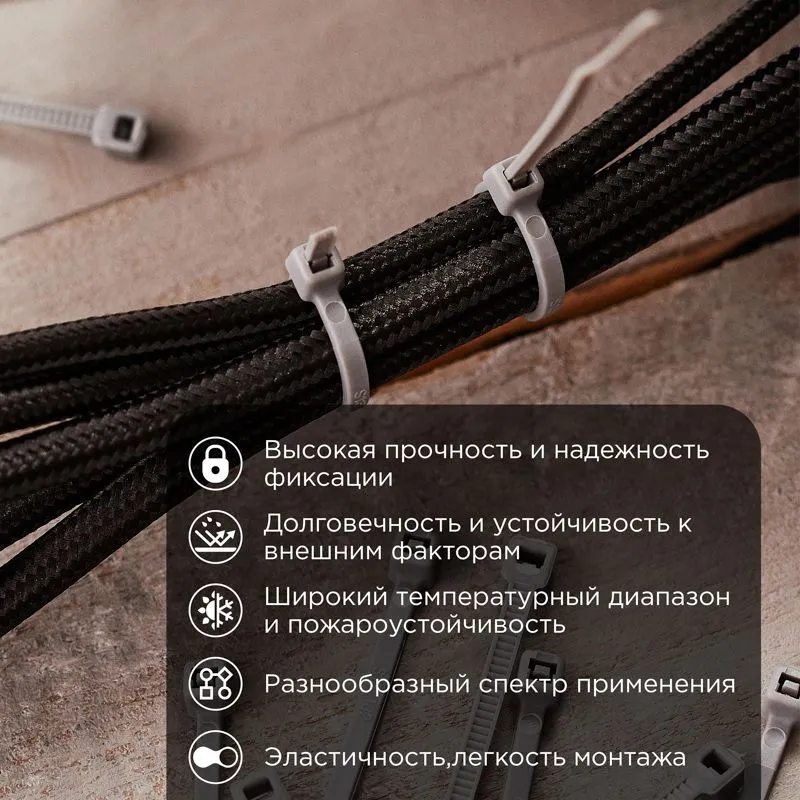 Хомут-стяжка кабельная нейлоновая 250x3,6мм, серая (100 шт/уп) REXANT - Фото 2