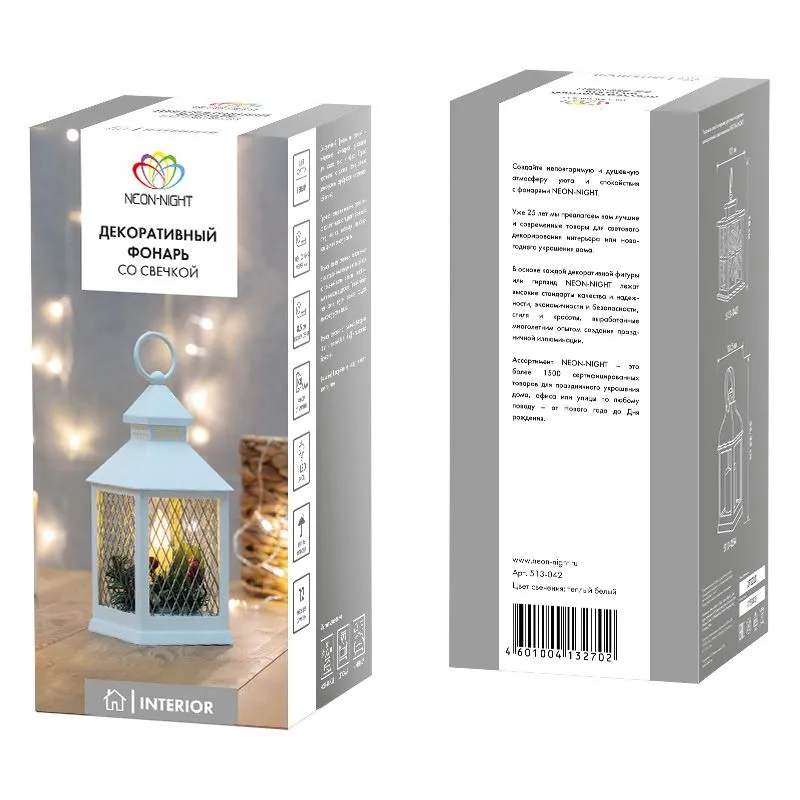 Декоративный фонарь со свечкой, белый корпус, размер 10,5х10,5х24 см, цвет ТЕПЛЫЙ БЕЛЫЙ - Фото 4