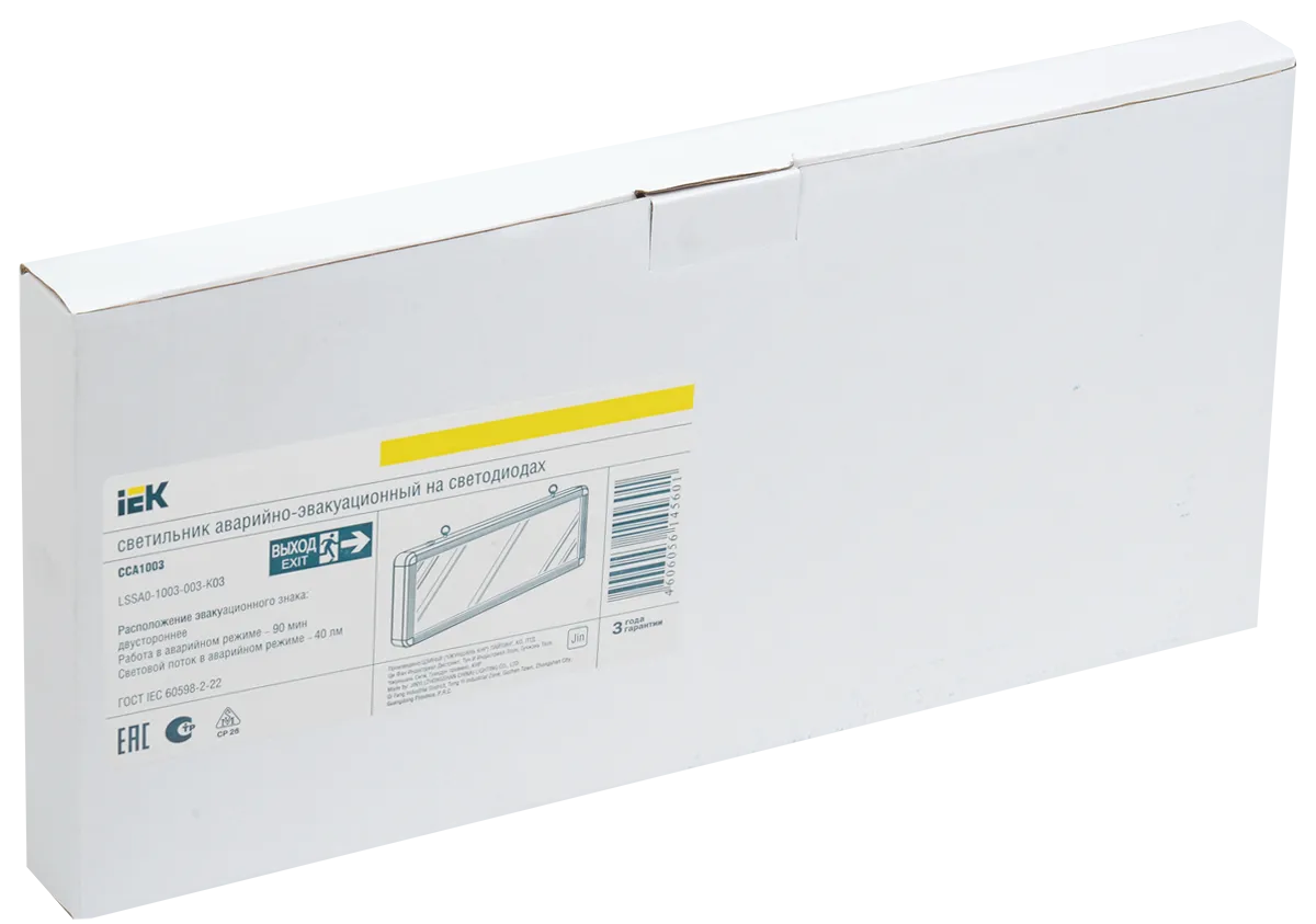 LIGHTING Светильник аварийный ССА1003 на светодиодах 3Вт 1,5ч двусторонний ВЫХОД-EXIT стрелка/фигура IEK - Фото 2