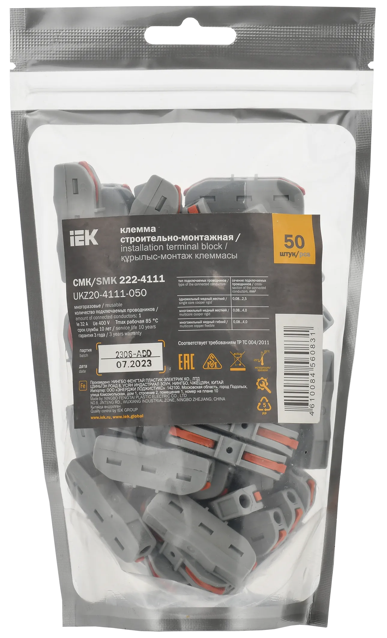 Строительно-монтажная клемма СМК 222-4111 проходная (50шт/упак) IEK - Фото 2