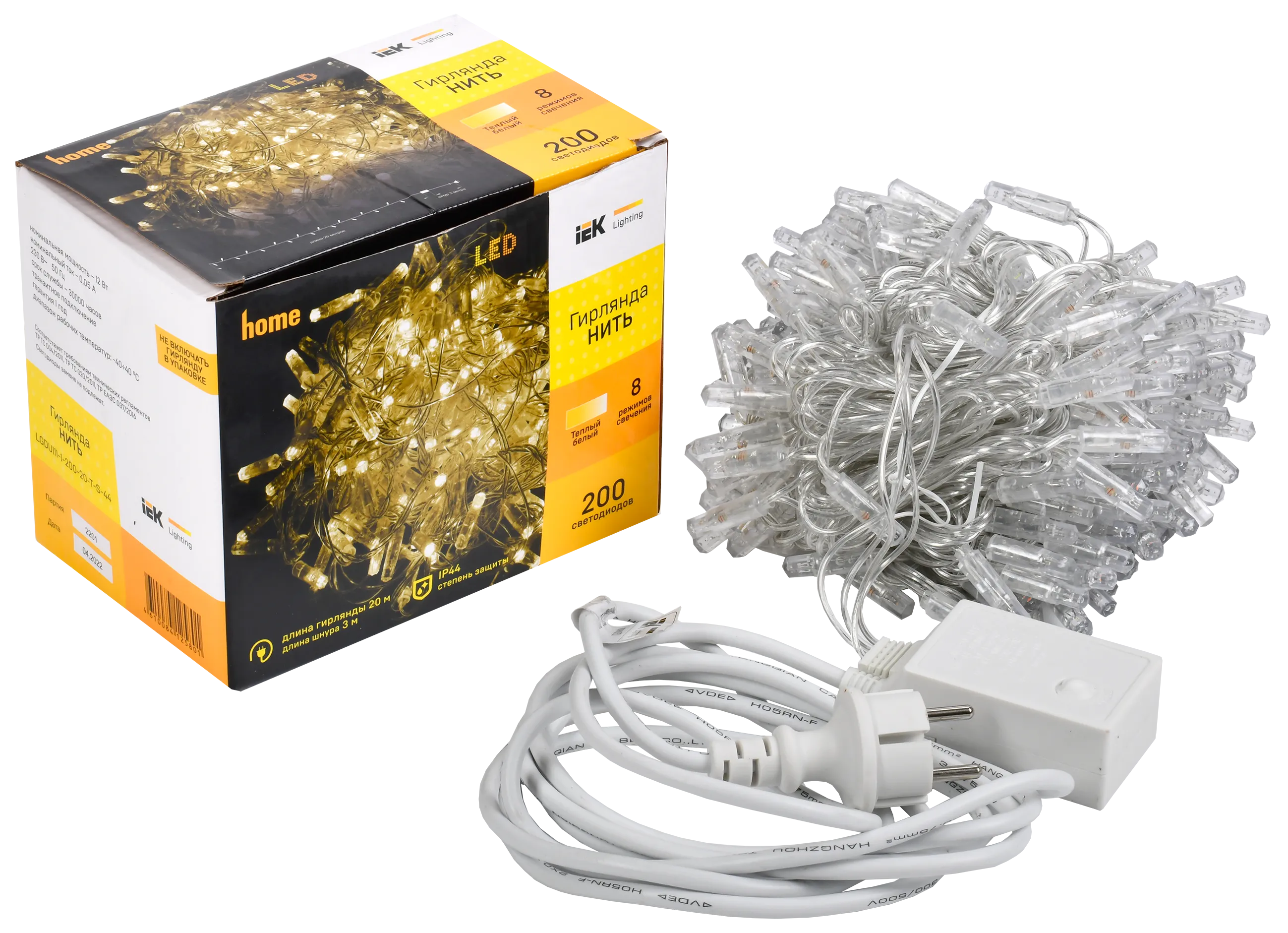 LIGHTING Гирлянда нить 20м 200 светодиодов теплый белый свет IP44 прозрачный шнур 3м 230В контроллер 8 сцен IEK - Фото 2