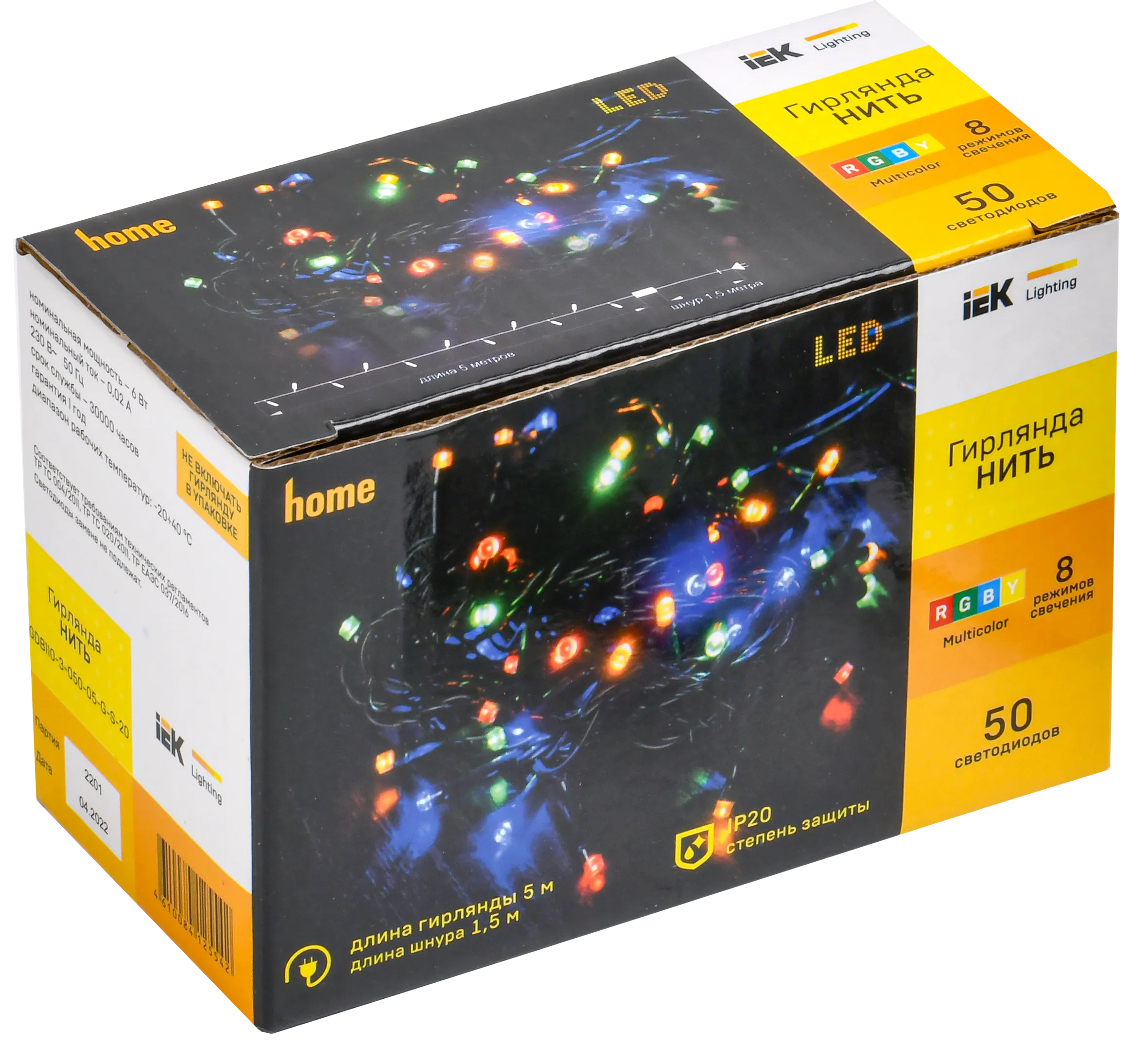 LIGHTING Гирлянда нить 5м 50 светодиодов RGB IP20 зеленый шнур 1,5м 230В контроллер 8 сцен IEK