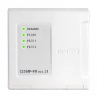 С2000Р-РМ исп. 01 - Релейный радиоканальный модуль
