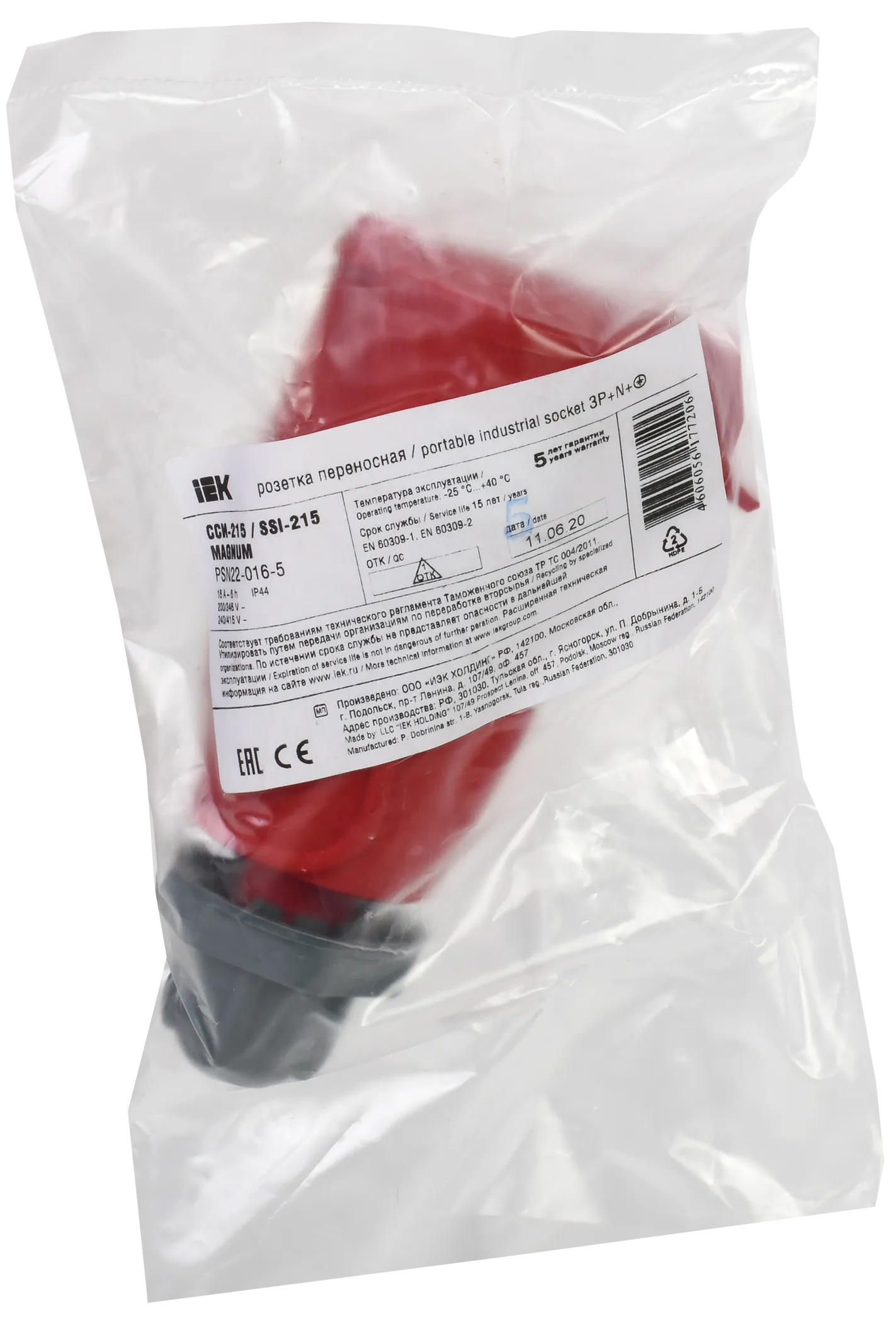 MAGNUM Розетка переносная ССИ-215 16А-6ч/200/346-240/415В 3P+PE+N IP44 IEK - Фото 2