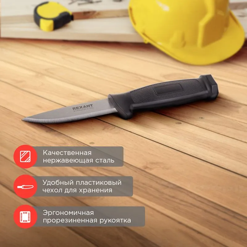 Нож строительный нержавеющая сталь лезвие 100мм REXANT - Фото 2